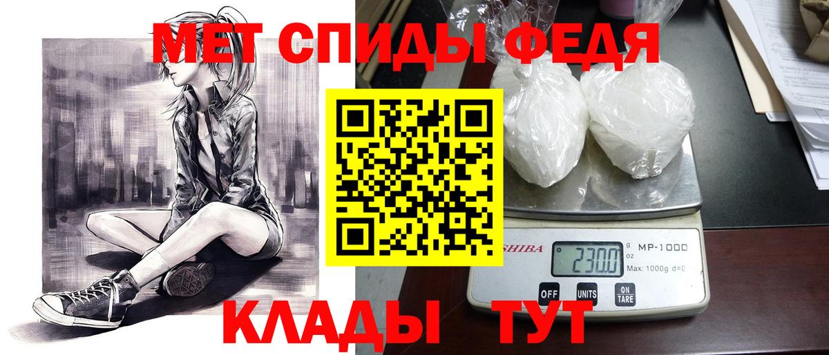 Тосно  Амфетамин  Вход с VPN  АМФ VHQ 