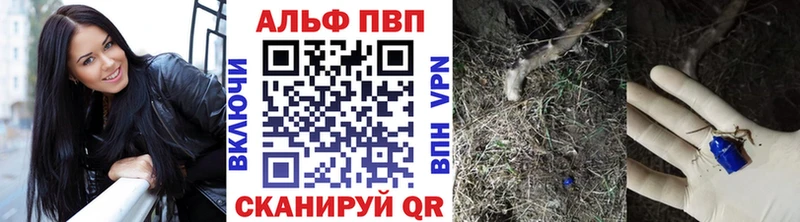 мориарти состав  Тосно  Альфа ПВП мука 