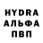 Амфетамин VHQ Draina John