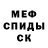 Первитин пудра Koly Martynenko