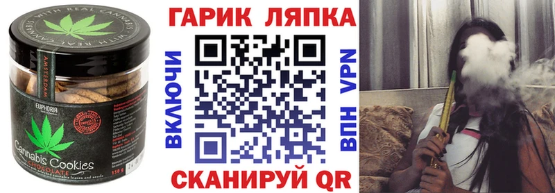 Canna-Cookies конопля  Тосно 