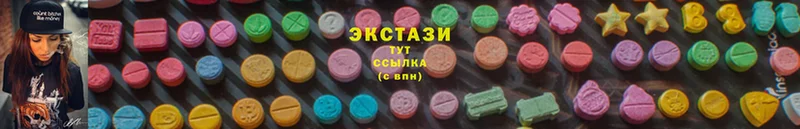 Ecstasy 99%  Тосно 