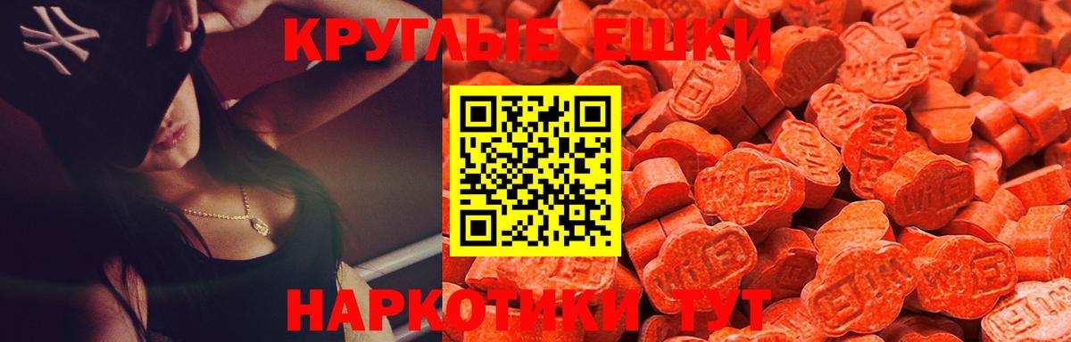 Экстази 300 mg  ЭКСТАЗИ Philipp Plein  ЭКСТАЗИ  Тосно  Вход с VPN 