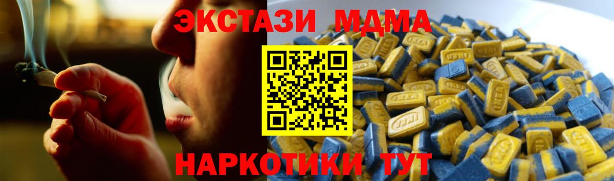 Кокаин Тосно
