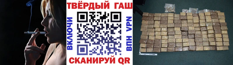 как найти   Тосно  ГАШИШ ice o lator 