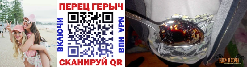 Героин хмурый  наркошоп  Тосно 