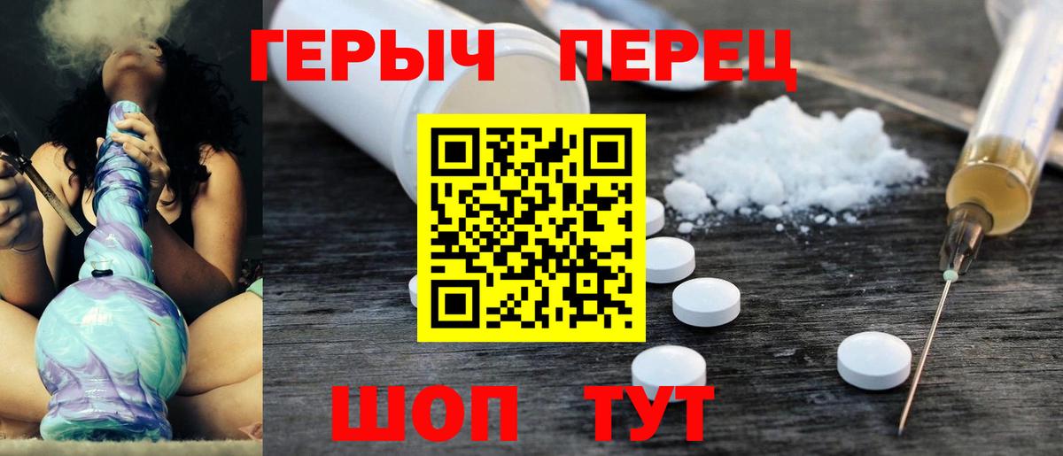 Героин VHQ Тосно