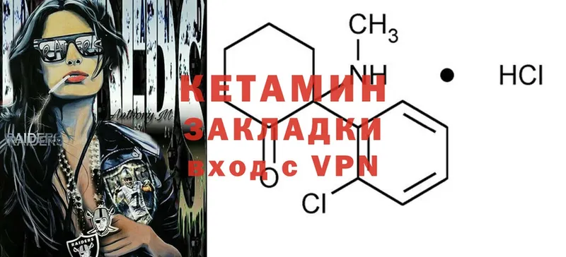 где купить наркотик  Тосно  КЕТАМИН ketamine 