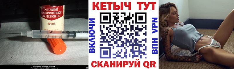 цена наркотик  Тосно  КЕТАМИН ketamine 