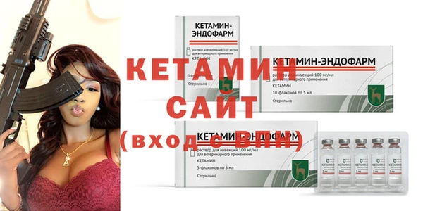 соль ск Новодвинск