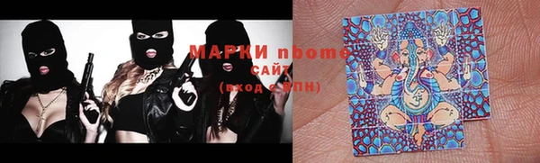 ALPHA PVP Болхов