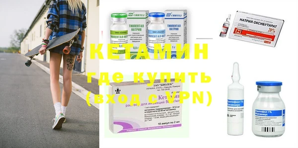 экстази Новокубанск