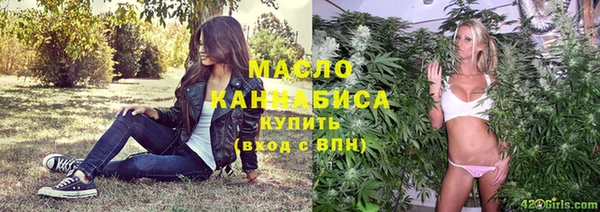 экстази Новокубанск