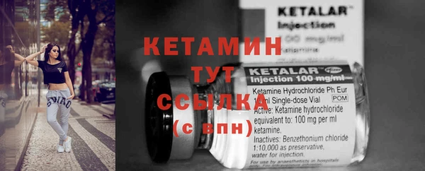 экстази Новокубанск