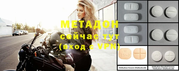 стаф Новозыбков