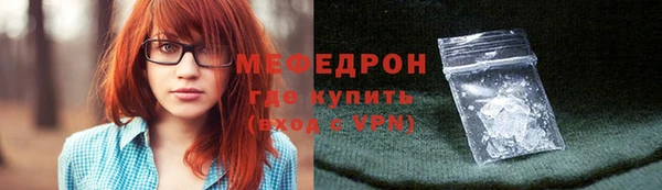 стаф Новозыбков