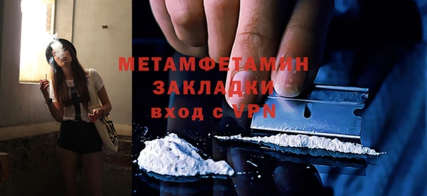 экстази Новокубанск