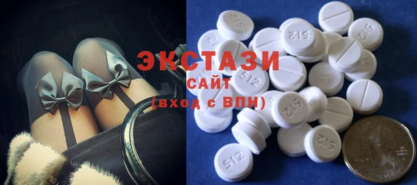 экстази Новокубанск