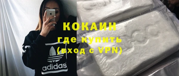 ALPHA PVP Болхов