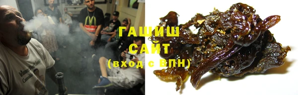 экстази Новокубанск