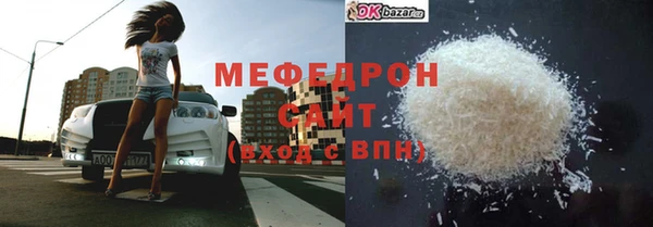 соль ск Новодвинск