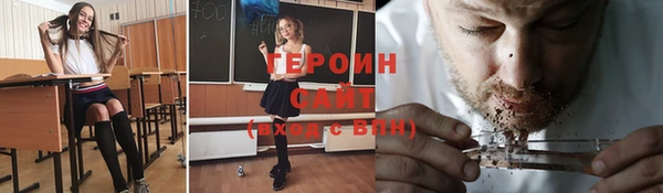 экстази Новокубанск