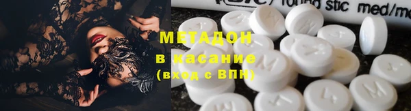 соль ск Новодвинск