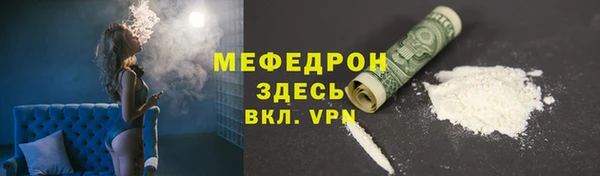 соль ск Новодвинск