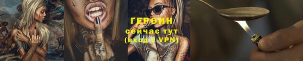 экстази Новокубанск