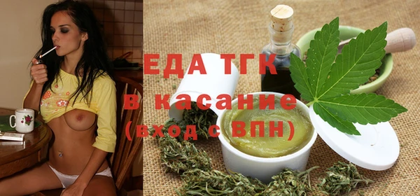 экстази Новокубанск