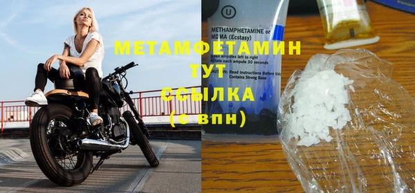 стаф Новозыбков