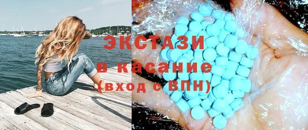 соль ск Новодвинск