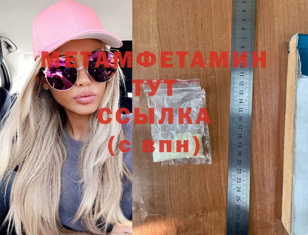 MDMA Premium VHQ Болотное