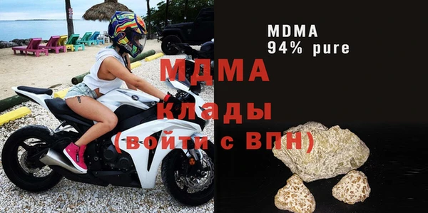 соль ск Новодвинск