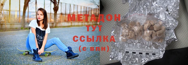 соль ск Новодвинск