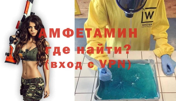 стаф Новозыбков