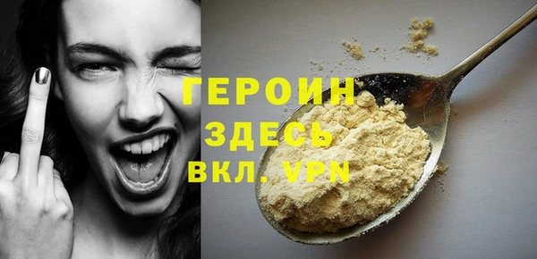 стаф Новозыбков