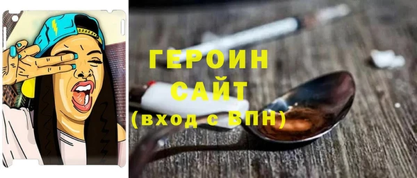 стаф Новозыбков