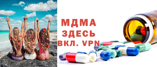 экстази Новокубанск