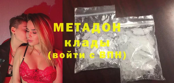 дурь Валдай