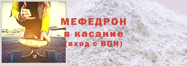 экстази Новокубанск
