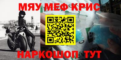 спиды Канаш