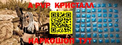 стаф Камышлов