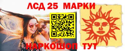 стаф Камышлов