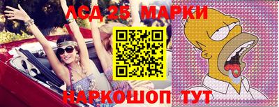марки lsd Кинель