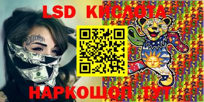 спиды Канаш