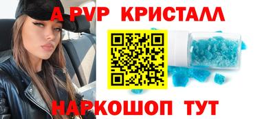 спиды Канаш