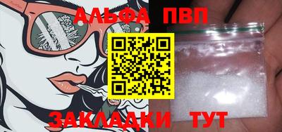 а пвп мука Кандалакша