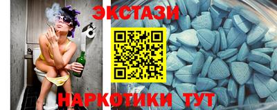 стаф Камышлов