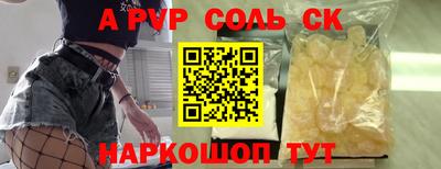 спиды Канаш